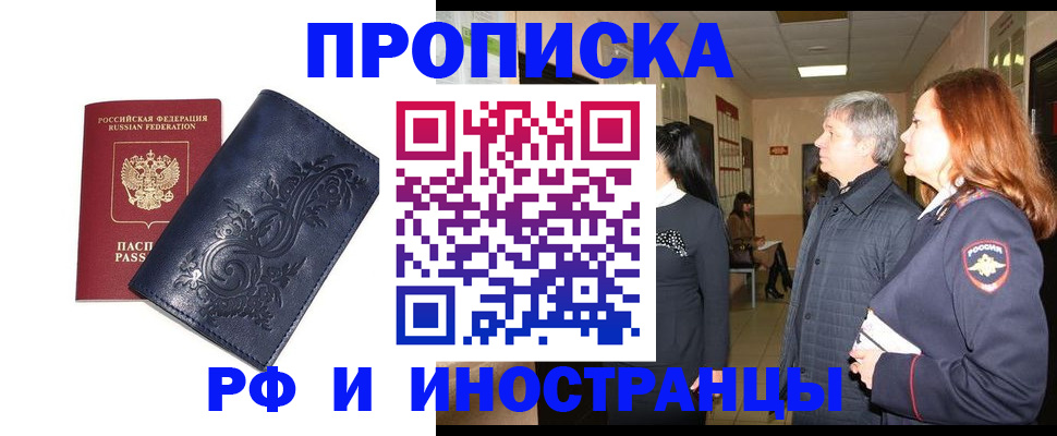 форма 3 в Нефтекумске